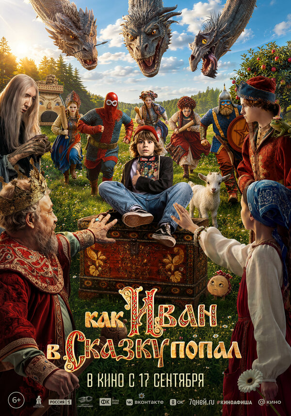 Постер сериала